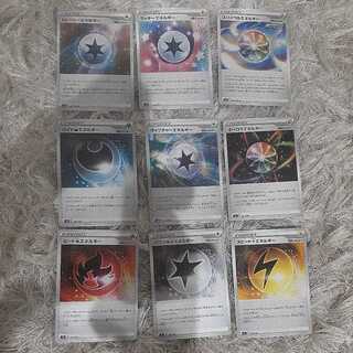 Dedicated to Sally, Spiral Energy