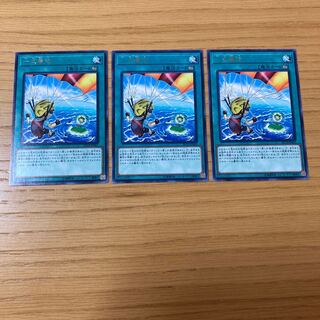 一点着地 レア　3点セット