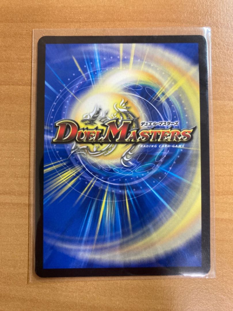 熱核連結 ガイアトム・シックス