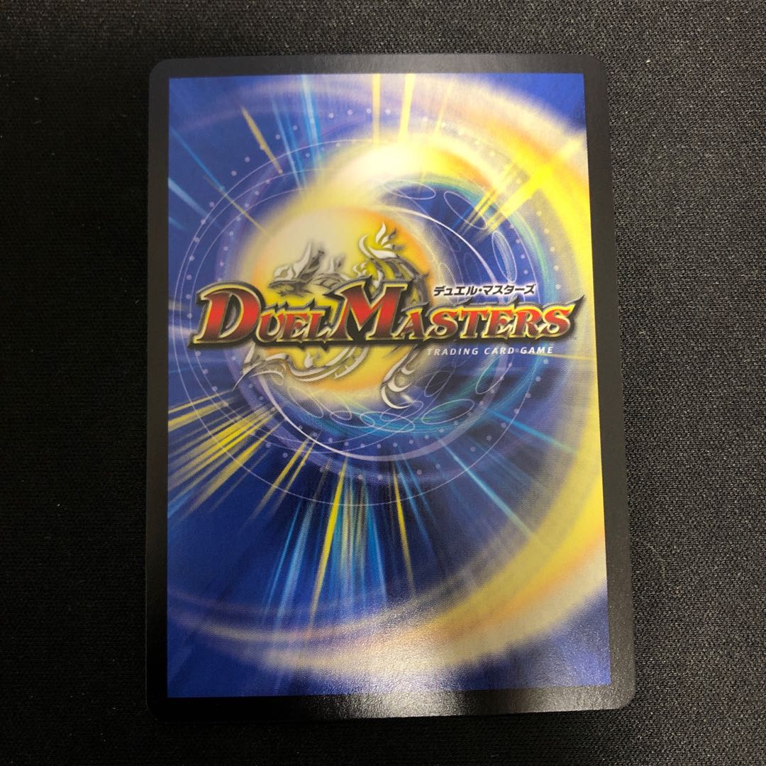 水上第九院 シャコガイル(20thレア仕様)