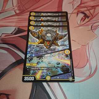 奇石 イシガネ｜センキン・ウォール