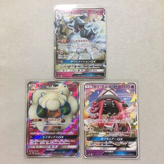 アローラキュウコンGX エルフーンGX カプ・テテフGX
