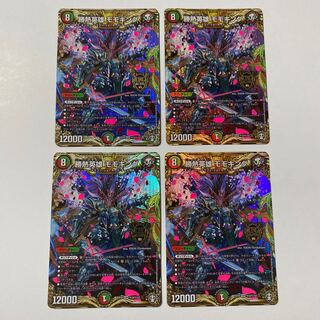 勝熱英雄 モモキング SE ファイナルウォーズ シク 4枚セット