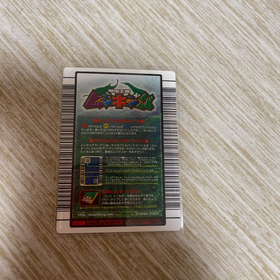 Hercules beetle (Dynastes hercules)