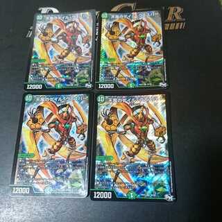 天風のゲイル・ヴェスパー