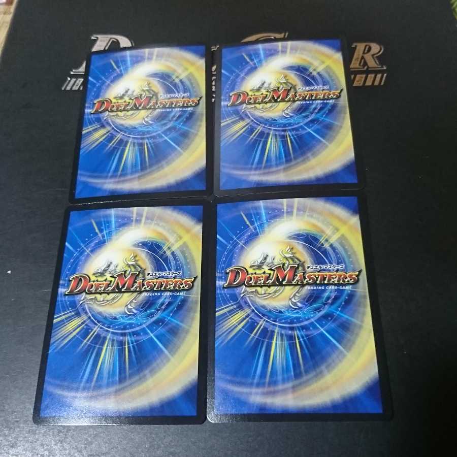 天風のゲイル・ヴェスパー