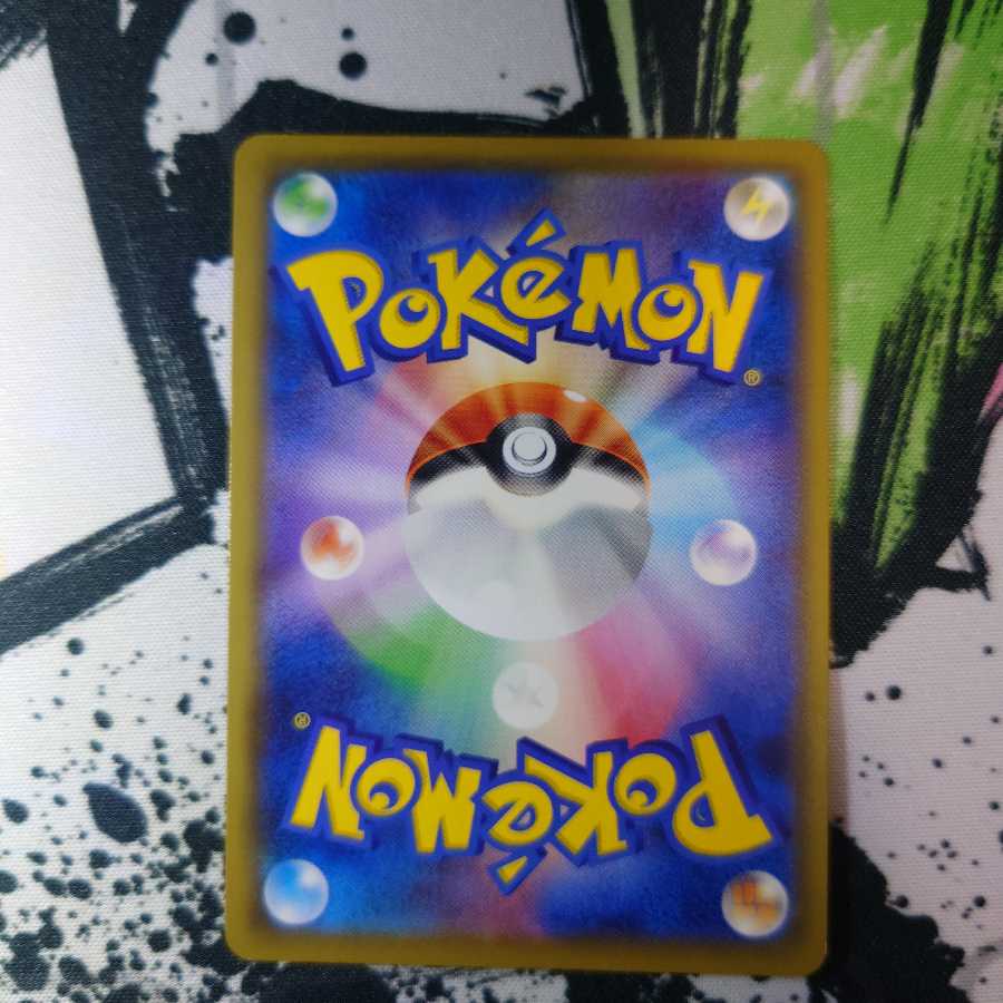 名探偵ピカチュウ 2枚セット