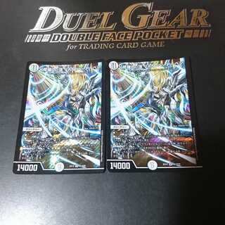 「修羅」の頂 VAN・ベートーベン