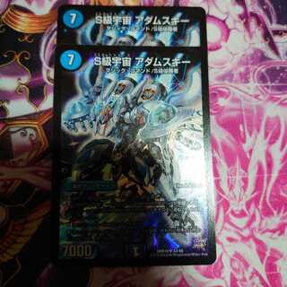 S級宇宙 アダムスキー