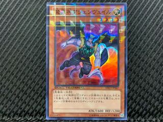 【ぽぽたん】遊戯王 1853 魔轟神アシェンヴェイル スーパー