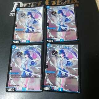 アストラル・リーフ