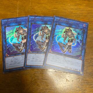 I：Pマスカレーナ ウルトラレア 3枚