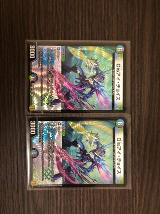 Disアイ・チョイス