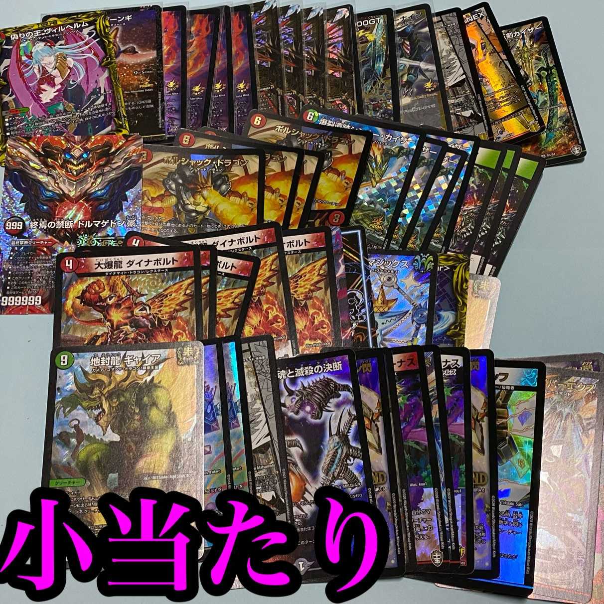 引退１００円　オリパ　　100口 1枚