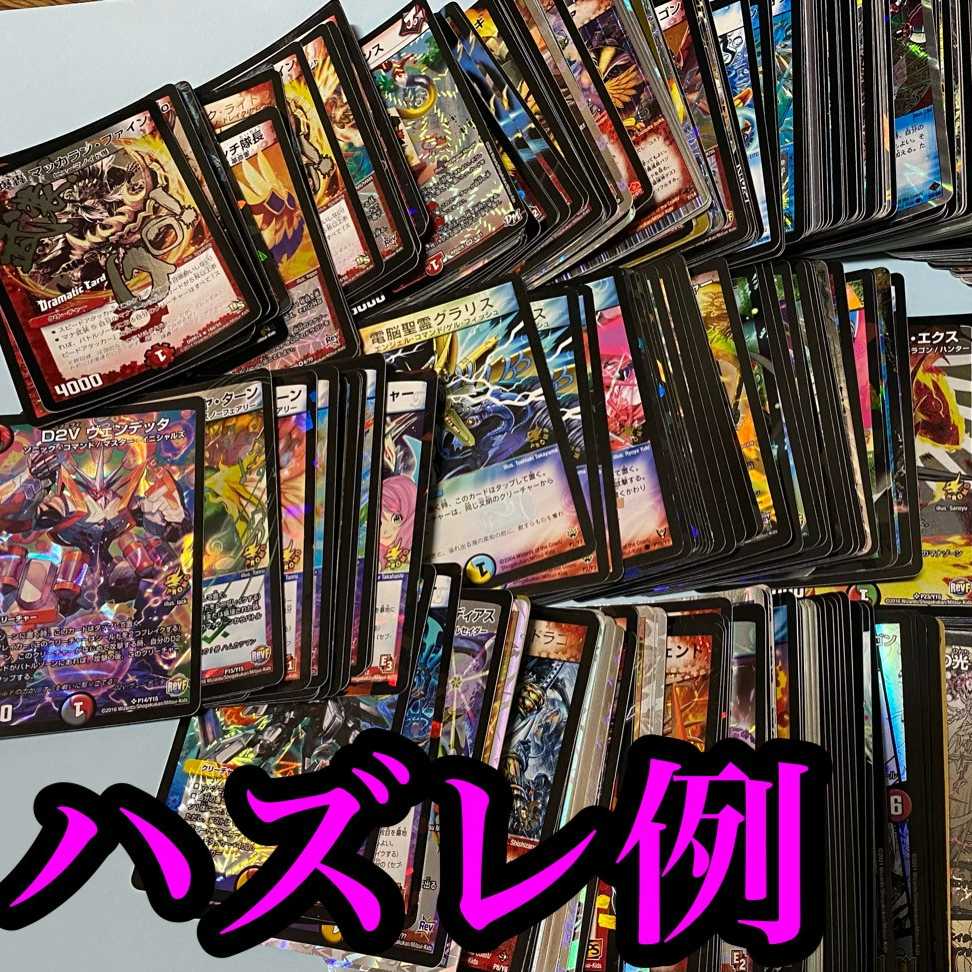 引退１００円　オリパ　　100口 1枚