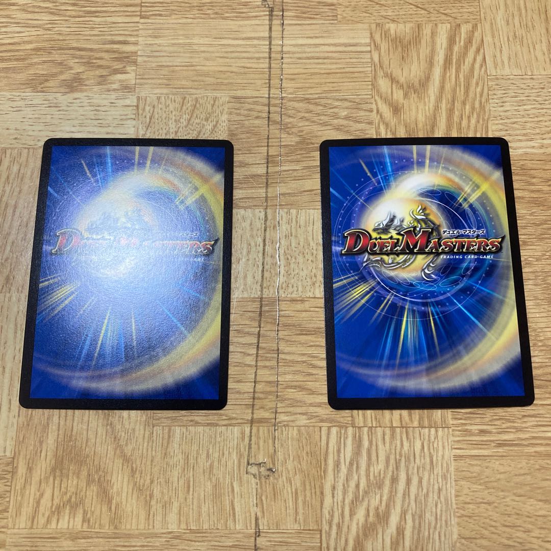 Wilhelm, King of Jilt