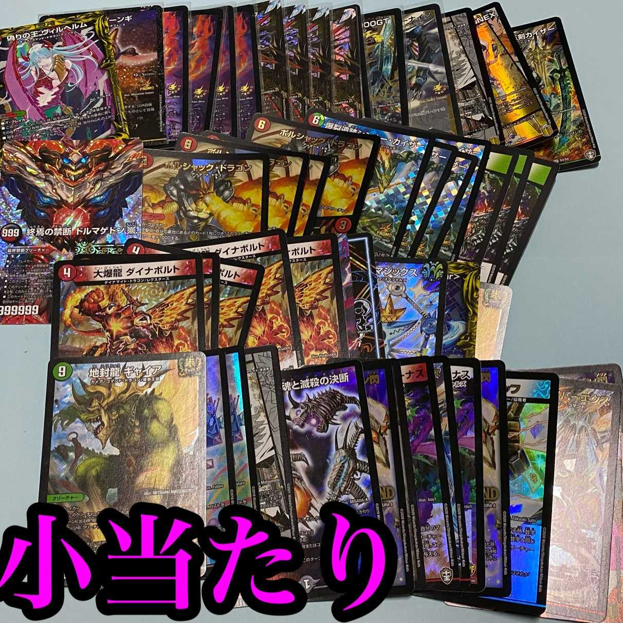 引退１００円　オリパ　　30口 1枚