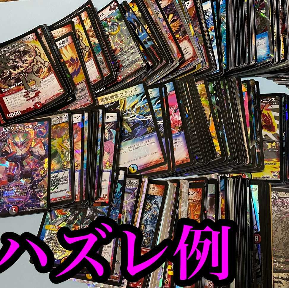 引退１００円　オリパ　　30口 1枚