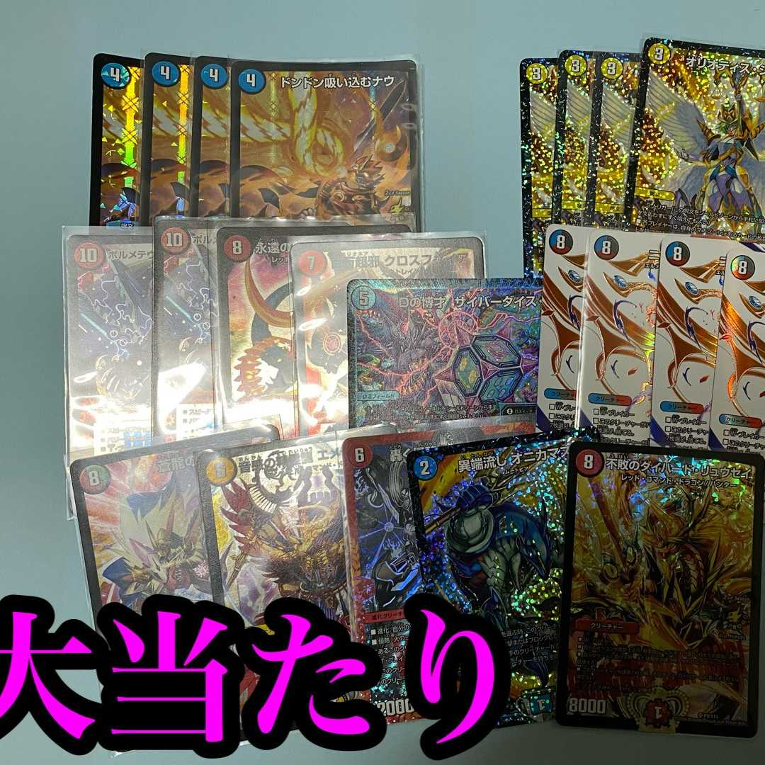 Retired 100 yen Oripa 50 units 1枚