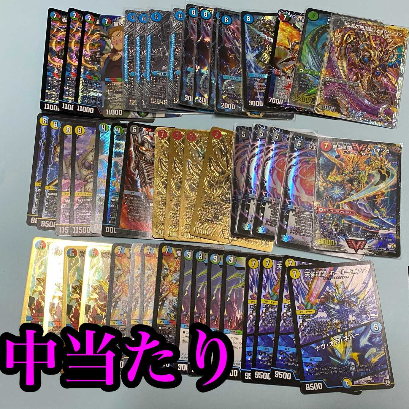 Retired 100 yen Oripa 50 units 1枚