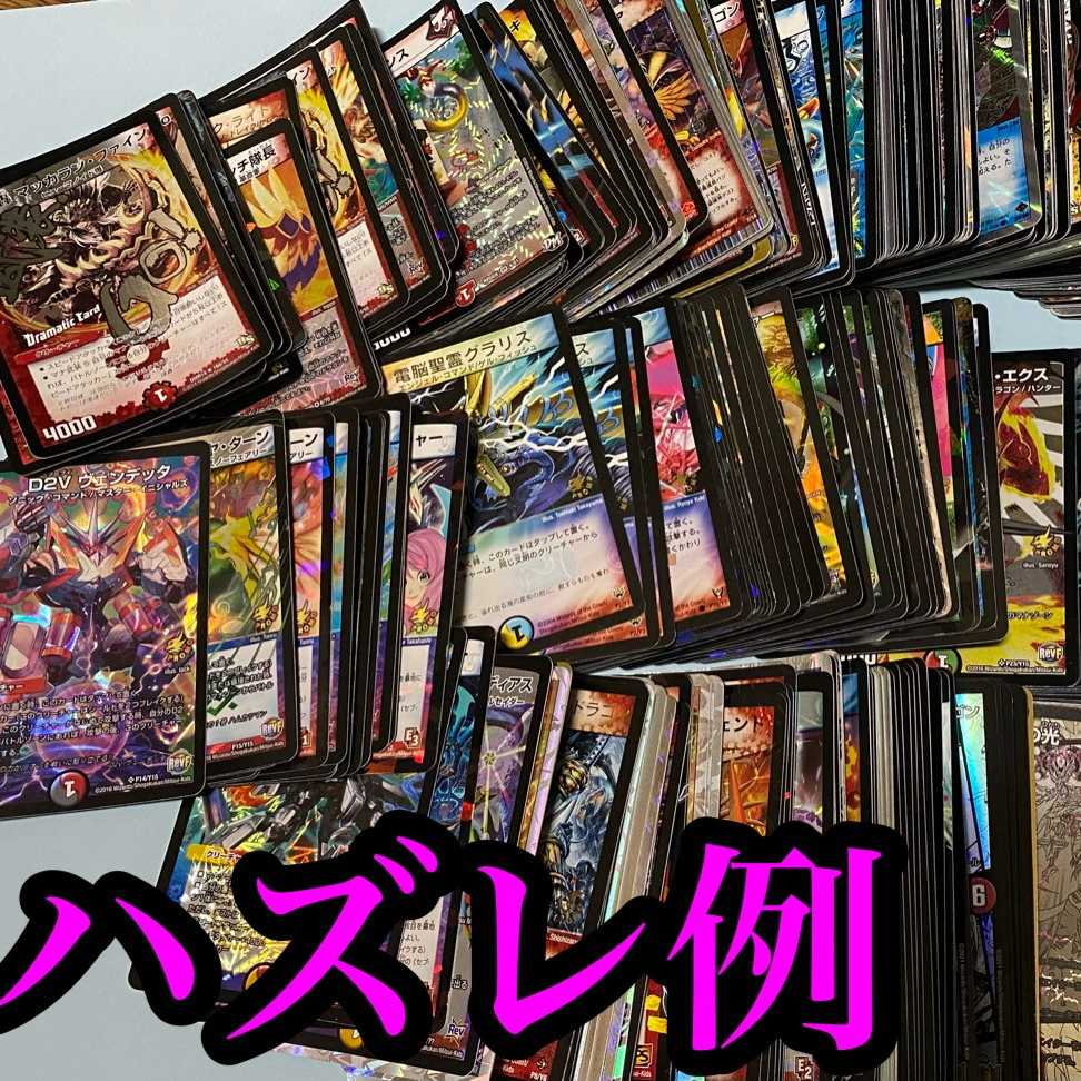 Retired 100 yen Oripa 50 units 1枚