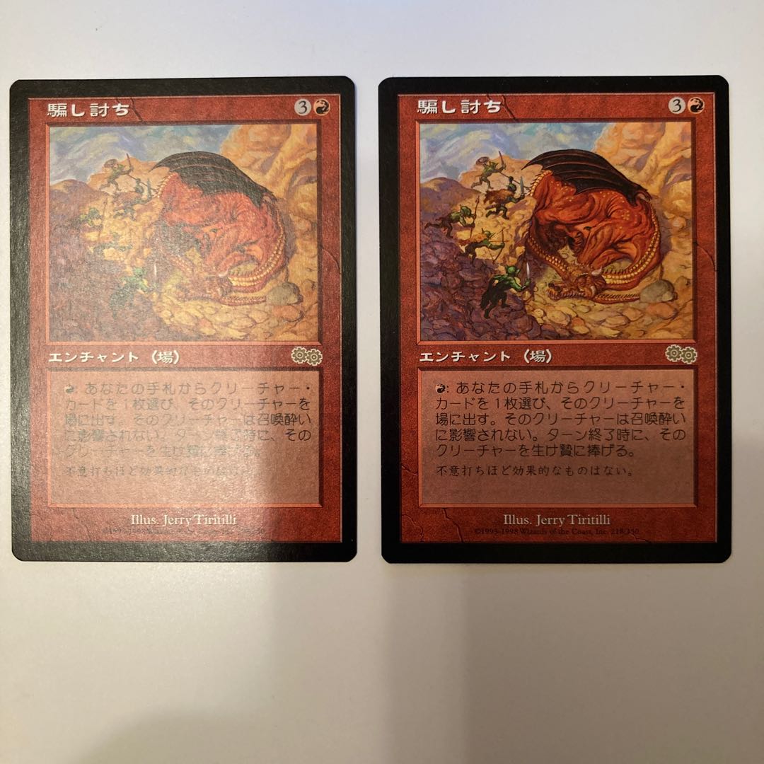 Sneak Attack Japanese edition, set of 2, beautiful.