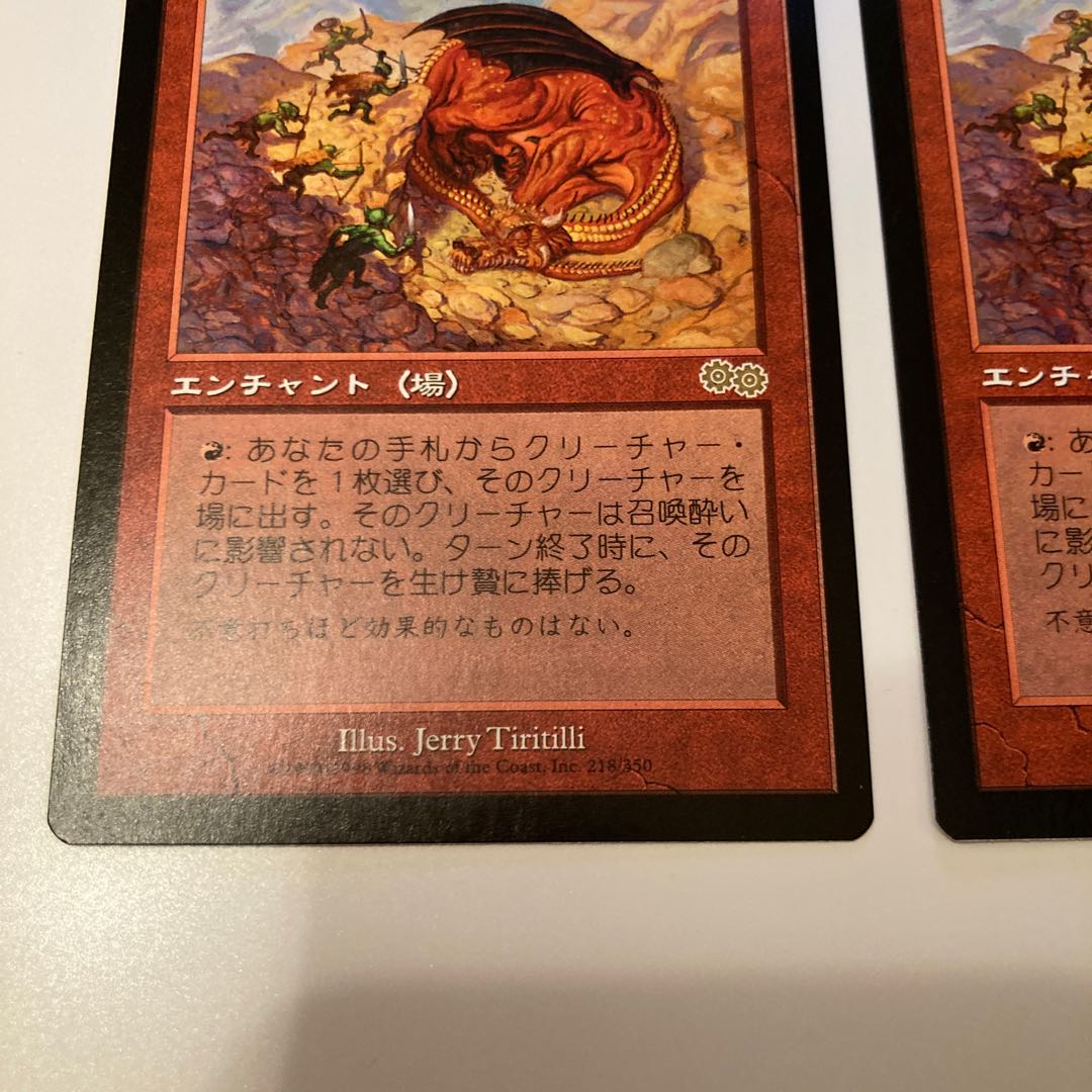 Sneak Attack Japanese edition, set of 2, beautiful.