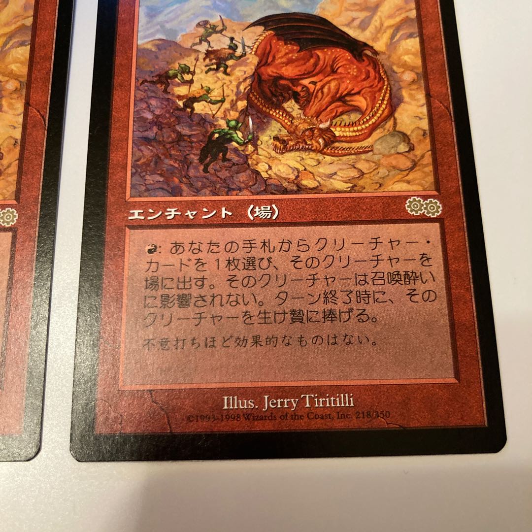 Sneak Attack Japanese edition, set of 2, beautiful.
