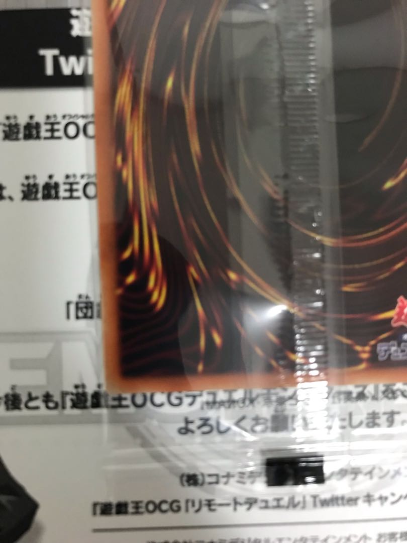 治療の神 ディアン・ケト　ブルーシークレット