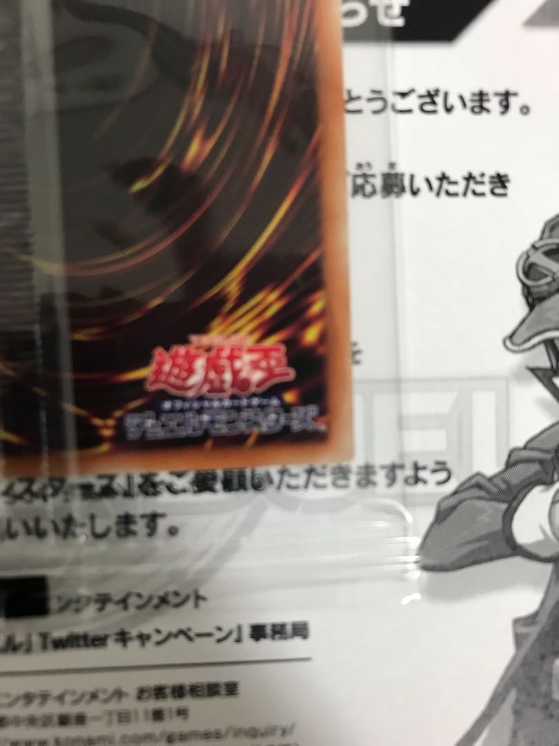 治療の神 ディアン・ケト　ブルーシークレット