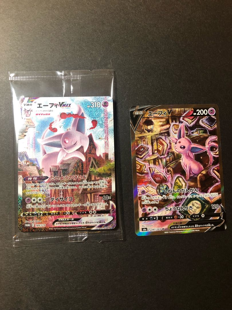 エーフィvmax、エーフィv SA 美品