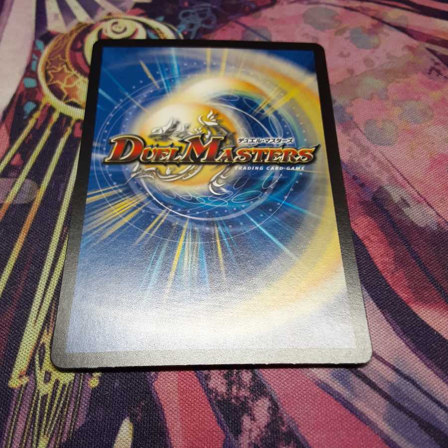 Terra Suzaku <Serpentine Princess.Star> SR