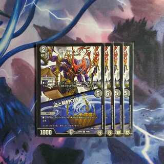 ルソー・モンテス｜法と契約の秤