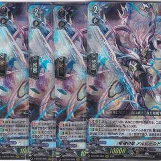 Hearse Dragon Arviderd 4 copies RRR D-BT02 Kabutopushi
