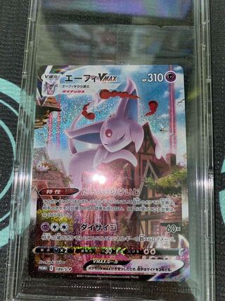 エーフィ VMAX プロモ