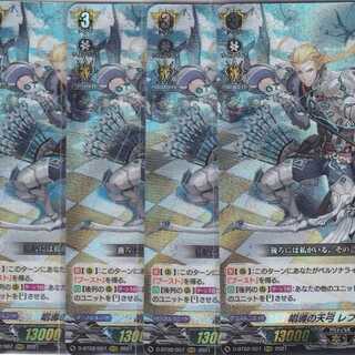 唱導の天弓 レフェルソス　４枚　RRR　D-BT02　かぶとぷし