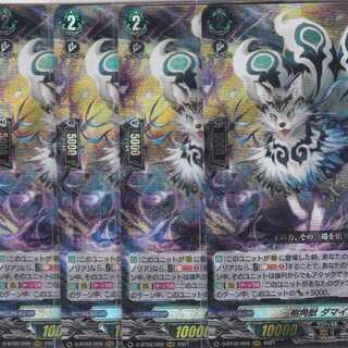 Jukakubutsu Damainaru, 4 RRR D-BT02 Kabutopushi