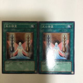 泉の精霊　２枚