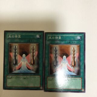 泉の精霊　２枚