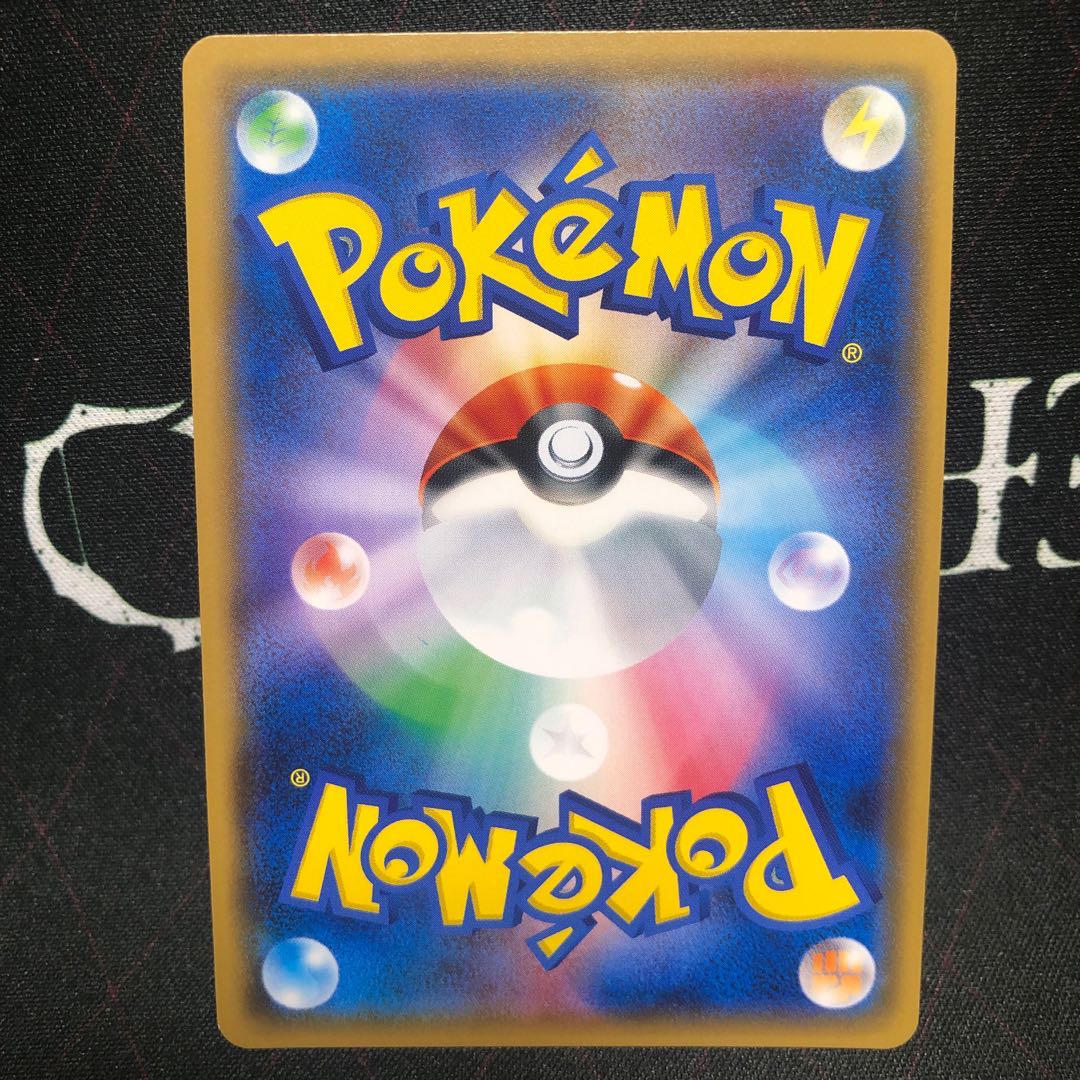 桜アフロのピカチュウ