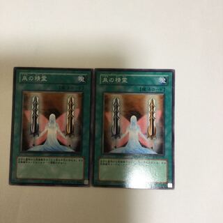 泉の精霊　２枚