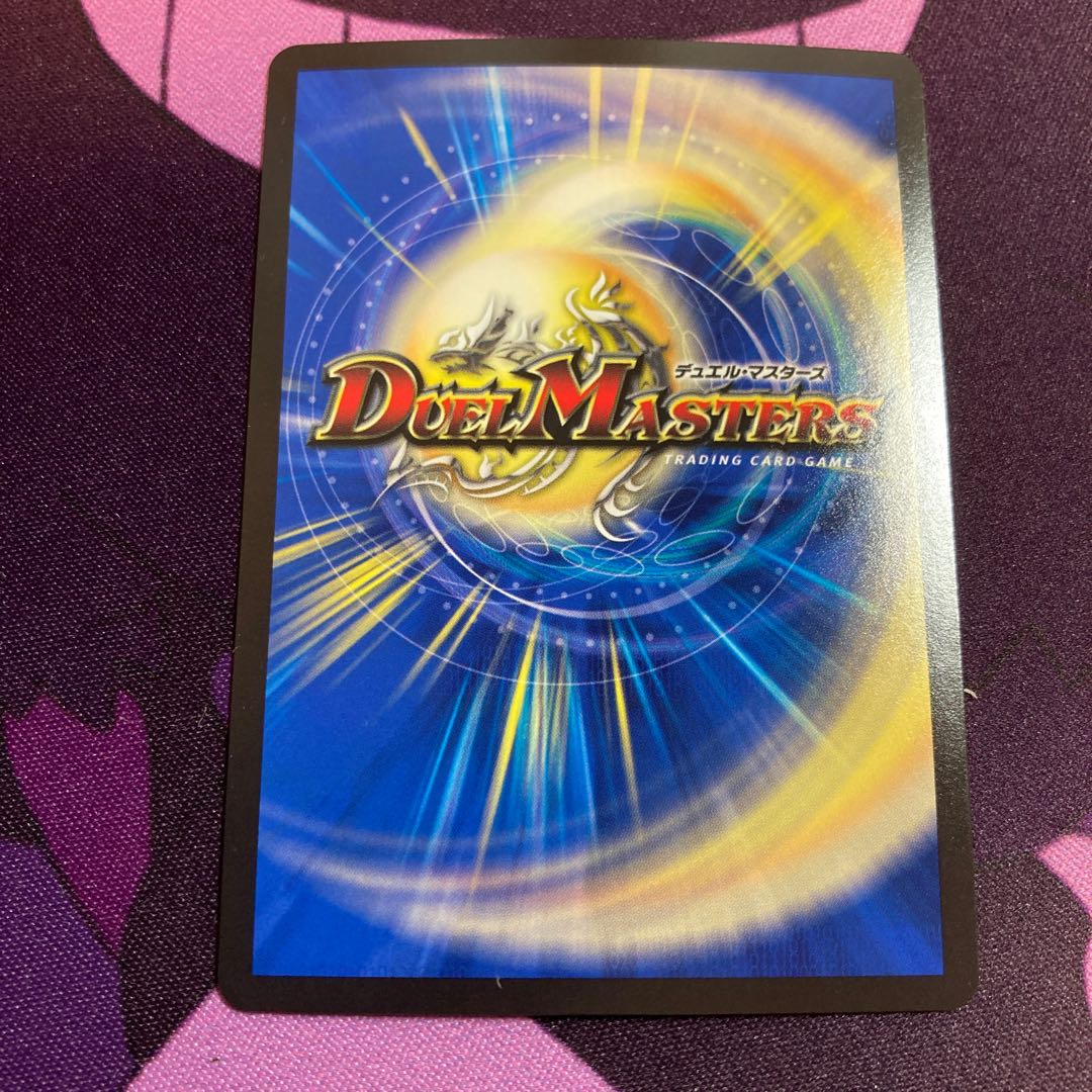 ヘブンズ・ゲートUGCver.4枚セット