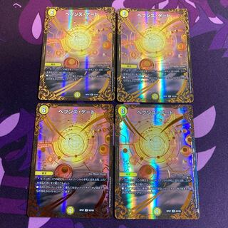 ヘブンズ・ゲートUGCver.4枚セット