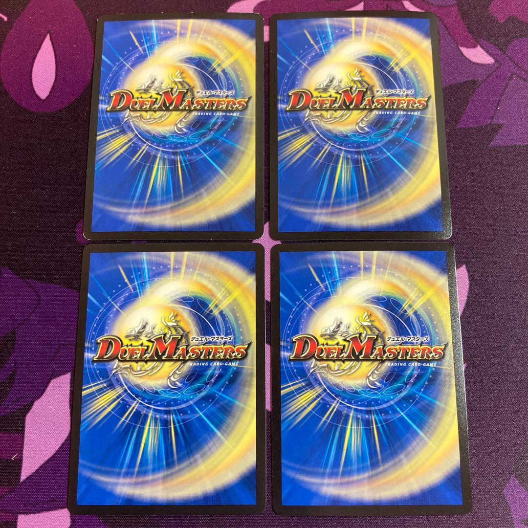 ヘブンズ・ゲートUGCver.4枚セット