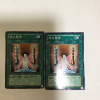 泉の精霊　２枚