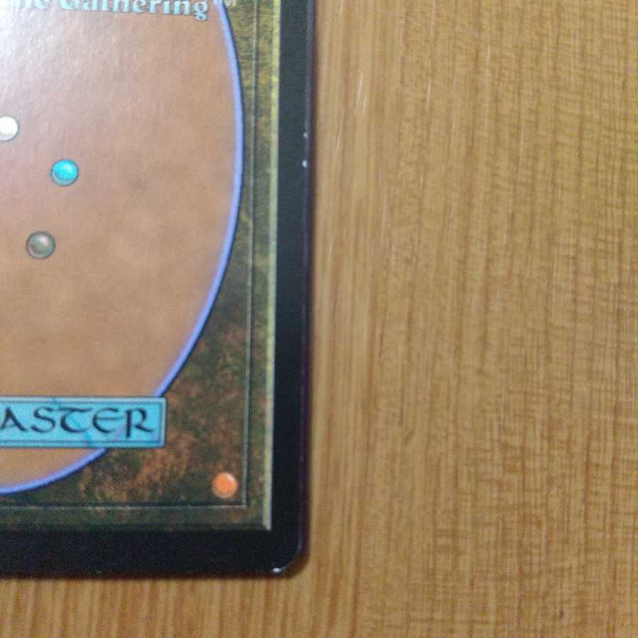 蒸気孔 　日本語版