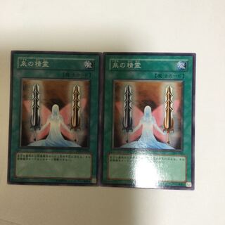 泉の精霊　２枚