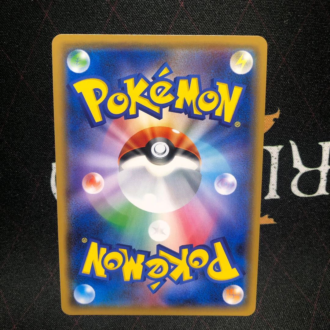 桜アフロのピカチュウ