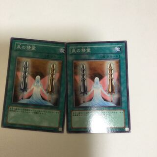 泉の精霊　２枚