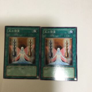 泉の精霊　２枚